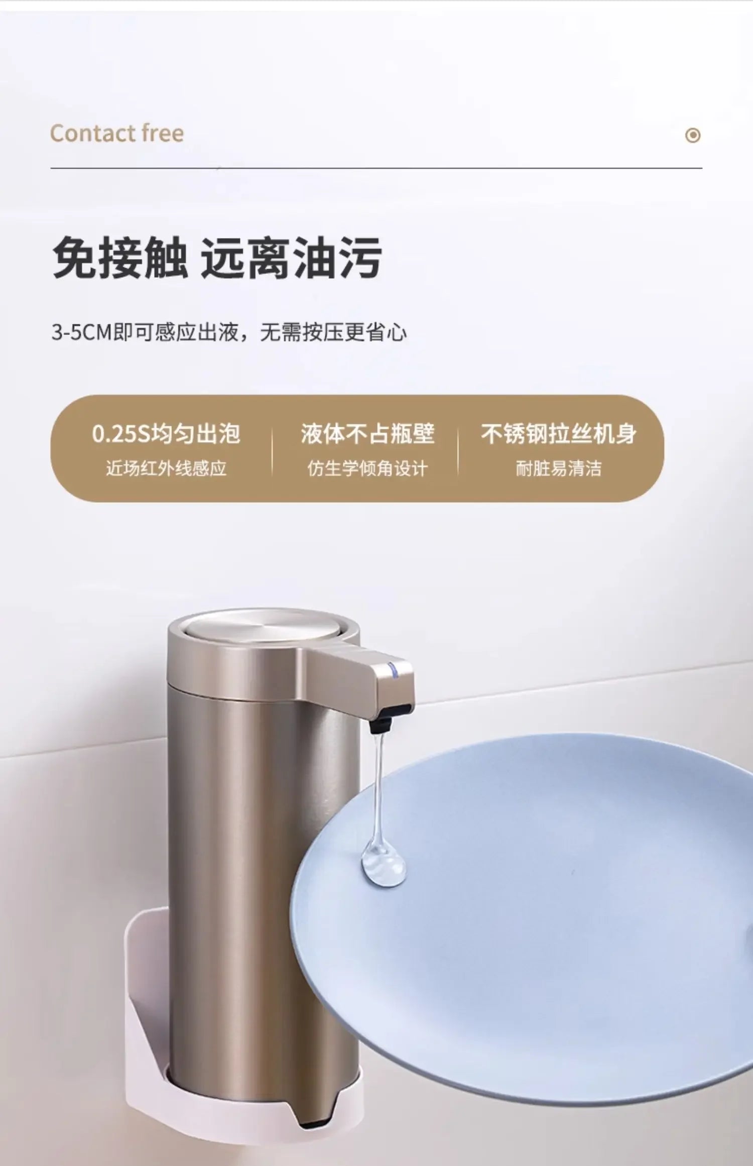 Automatic Liquid Soap Dispensers 304 Stainless Touchless Induction Sensor Steel Kitchen Metal Lotion Bottle Bathroom Accessories