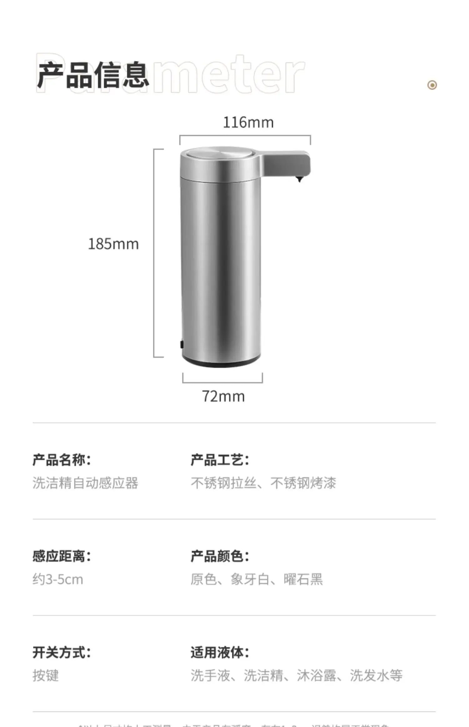 Automatic Liquid Soap Dispensers 304 Stainless Touchless Induction Sensor Steel Kitchen Metal Lotion Bottle Bathroom Accessories