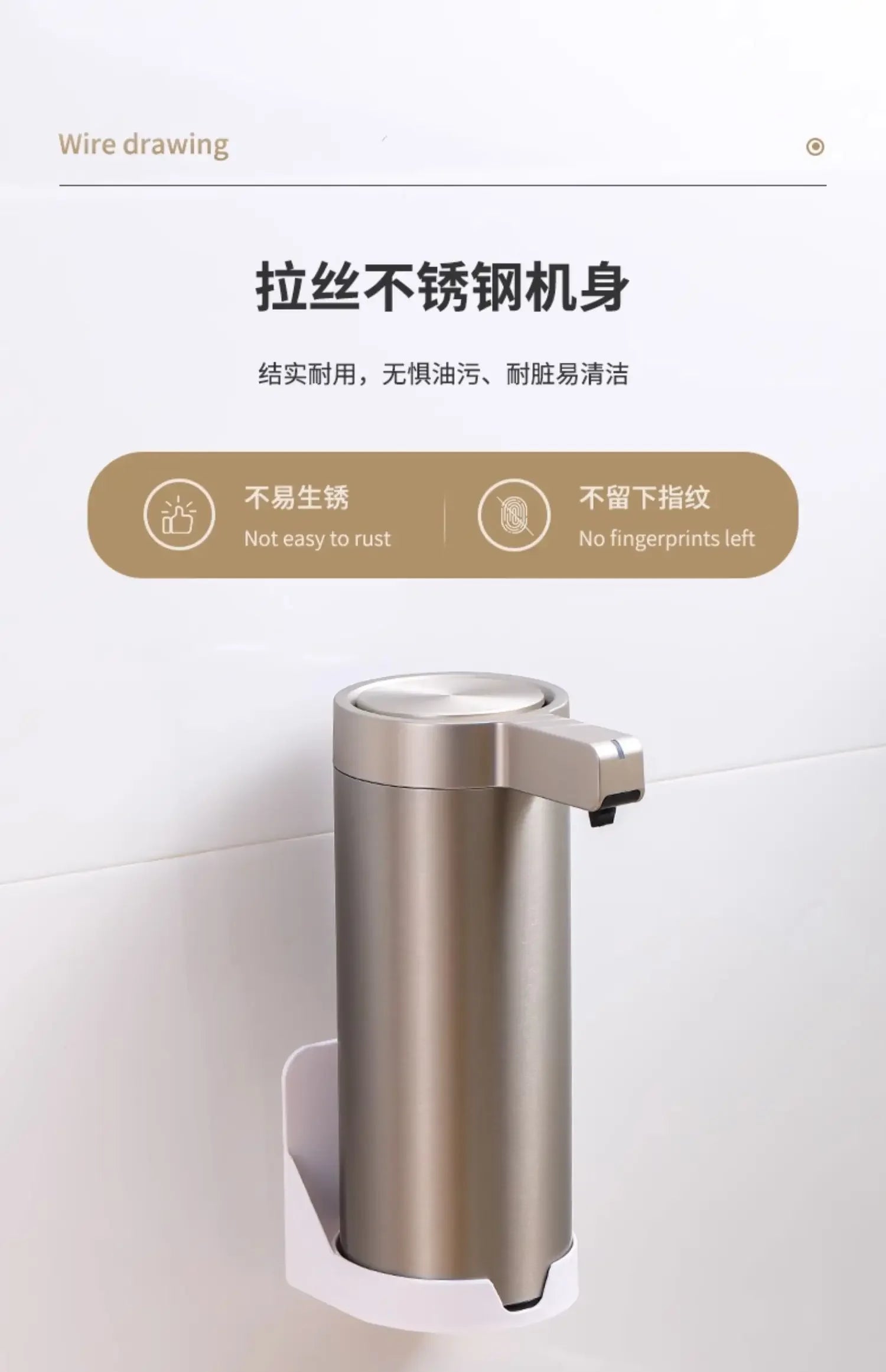 Automatic Liquid Soap Dispensers 304 Stainless Touchless Induction Sensor Steel Kitchen Metal Lotion Bottle Bathroom Accessories
