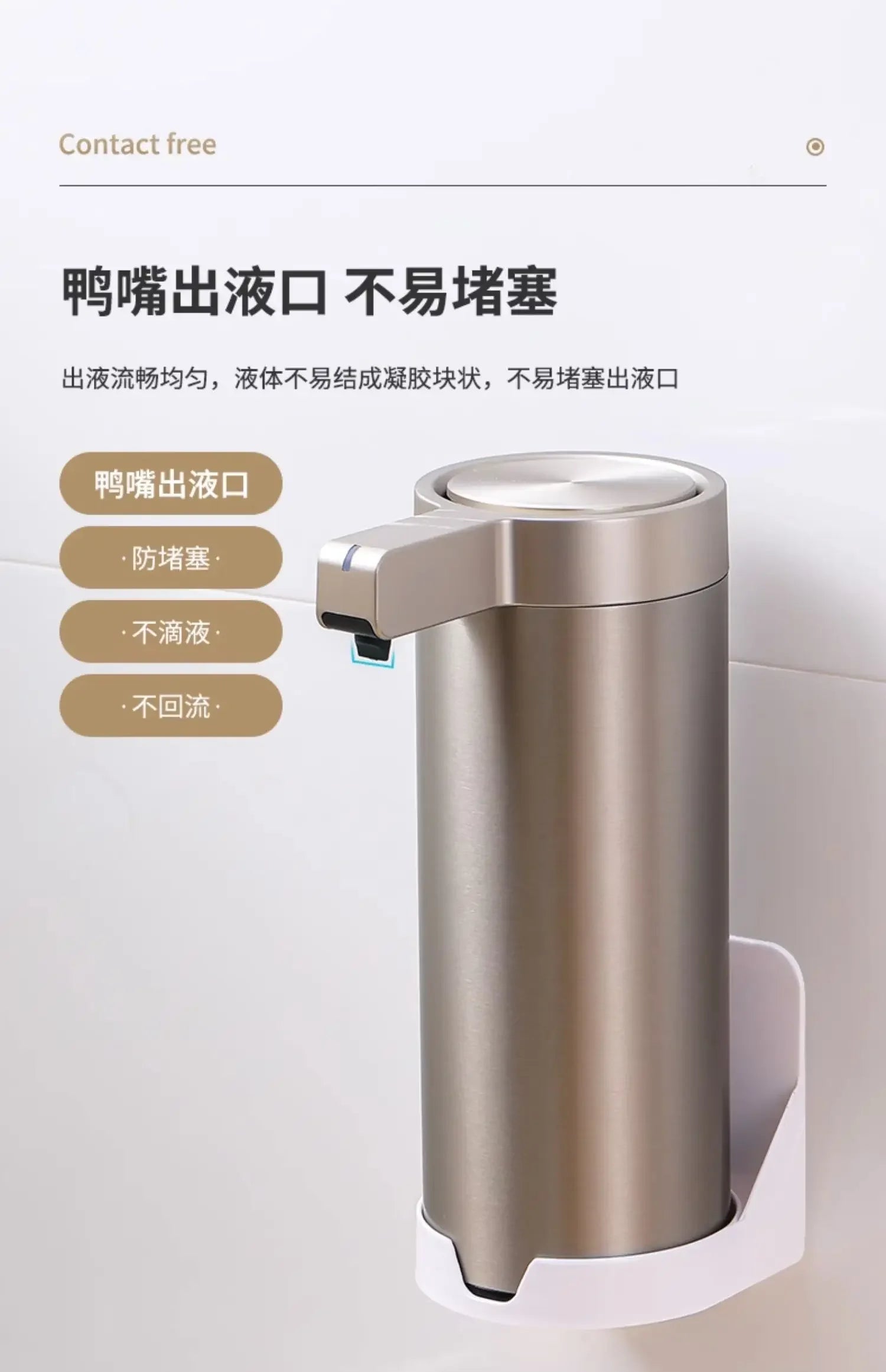 Automatic Liquid Soap Dispensers 304 Stainless Touchless Induction Sensor Steel Kitchen Metal Lotion Bottle Bathroom Accessories