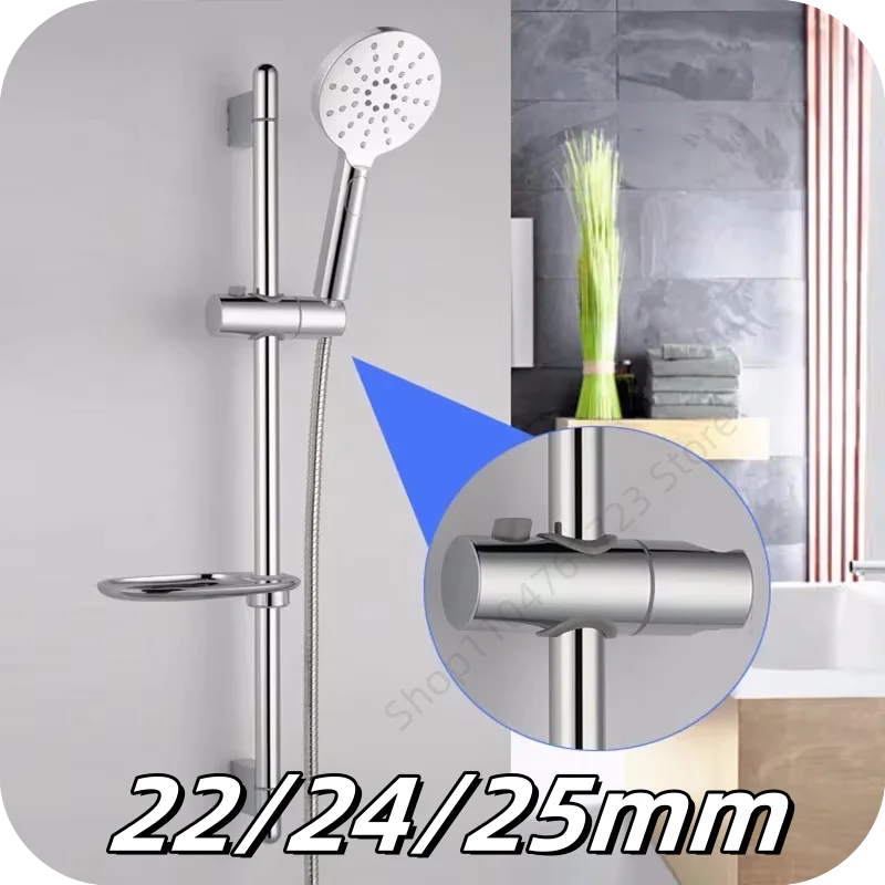 Adjustable Shower Head Holder 18mm~25mm Universal Bathroom Bracket ABS Chrome Plated Hand Shower Rail Slider Clamp