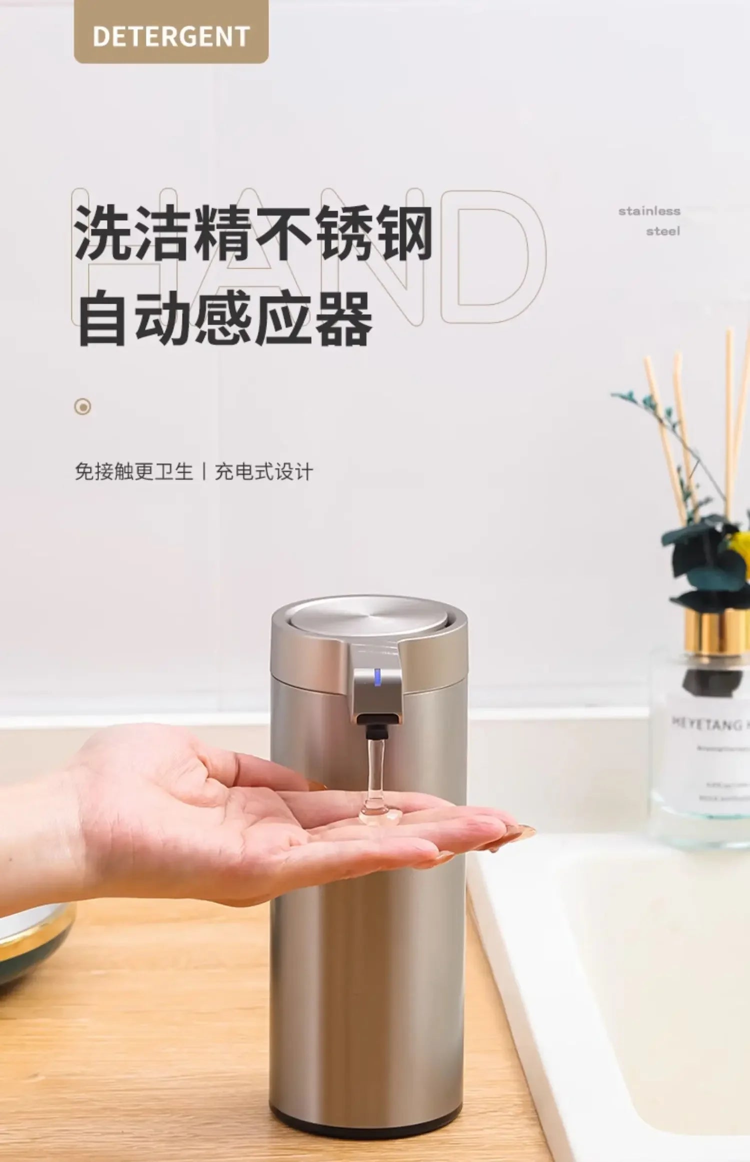 Automatic Liquid Soap Dispensers 304 Stainless Touchless Induction Sensor Steel Kitchen Metal Lotion Bottle Bathroom Accessories