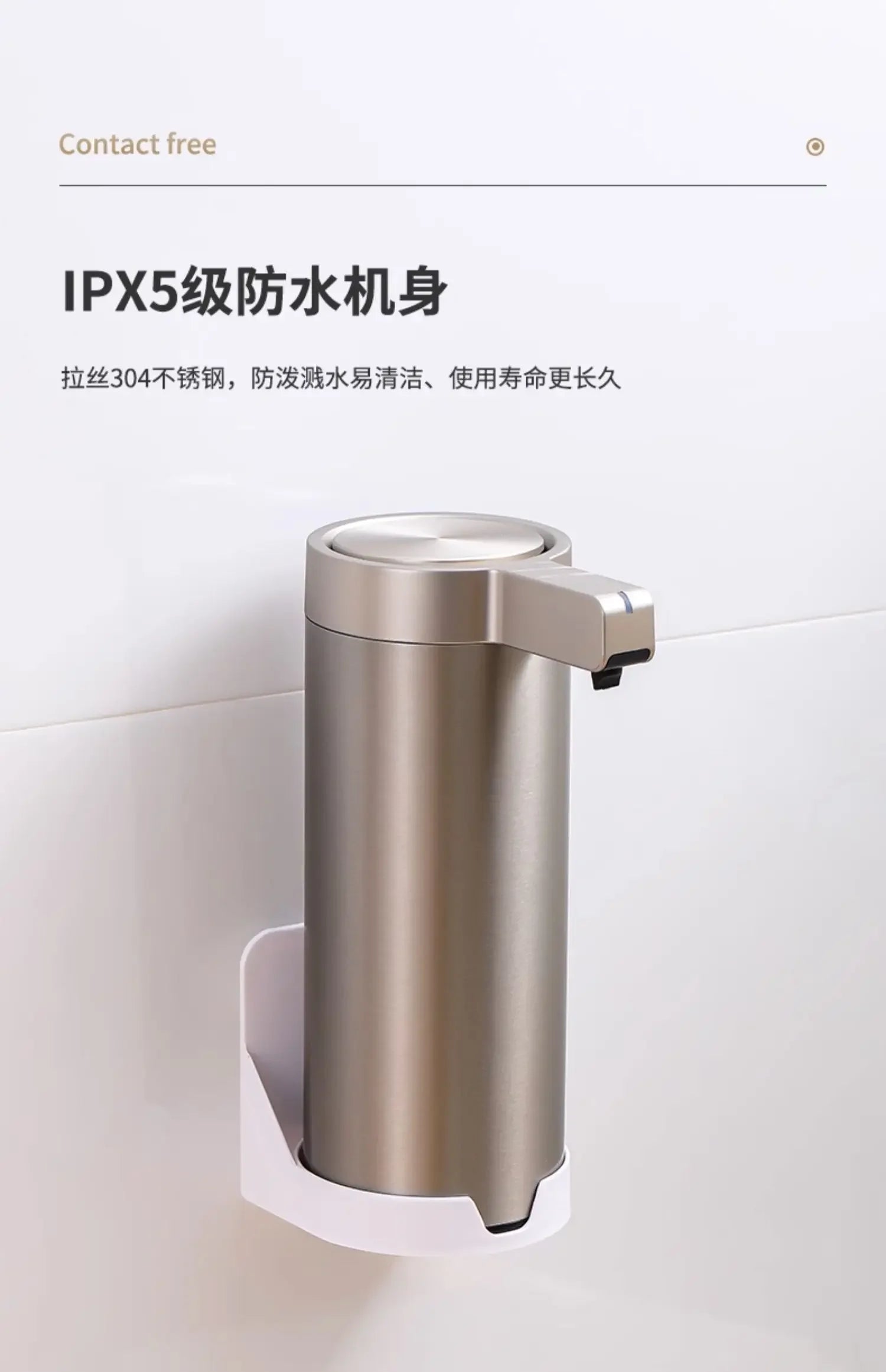 Automatic Liquid Soap Dispensers 304 Stainless Touchless Induction Sensor Steel Kitchen Metal Lotion Bottle Bathroom Accessories
