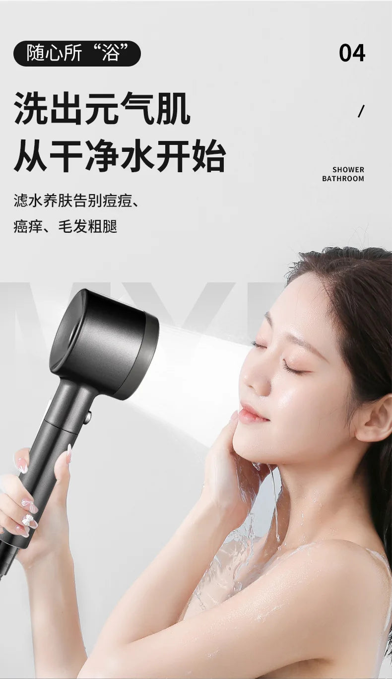 New Booster Shower Head 5 Modes Adjustable High Pressure Water Saving Massage Portable Filter Shower Faucet Bathroom Accessories