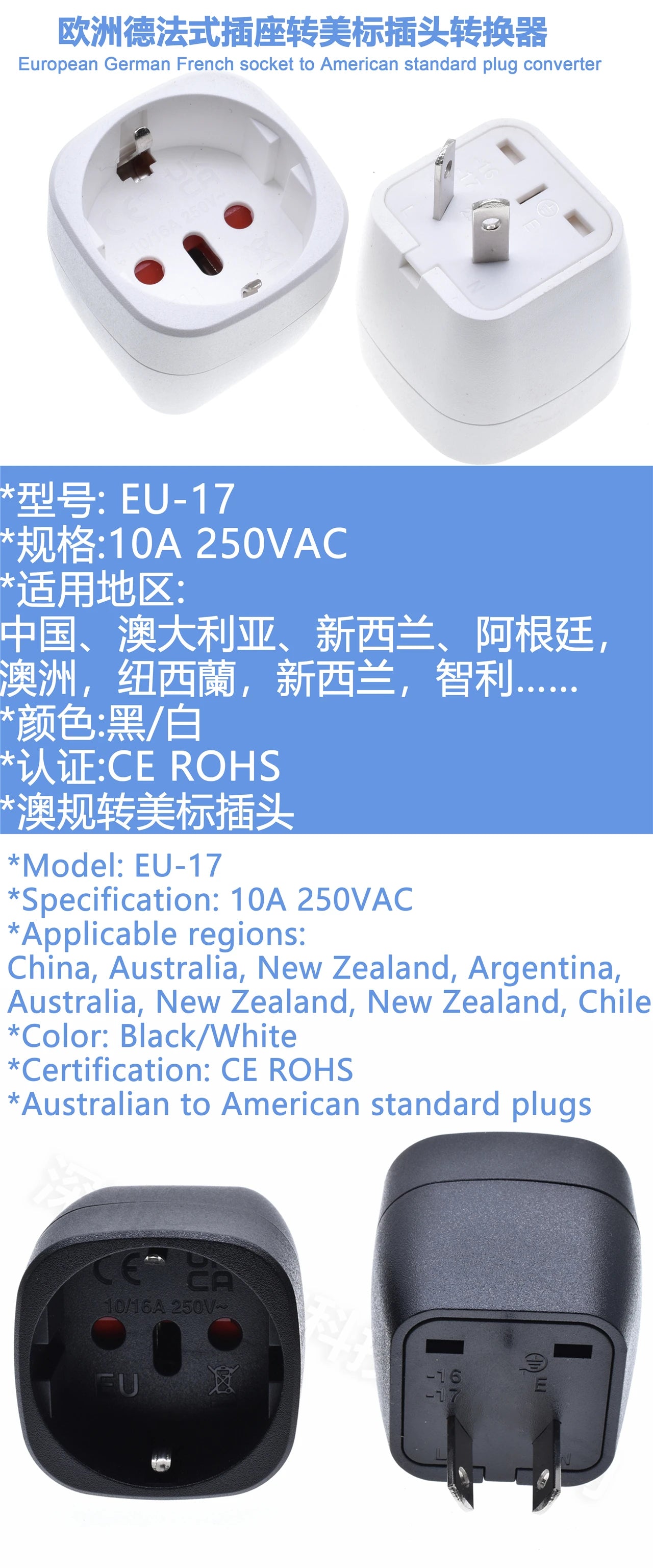 Europe Italy Switzerland EU to AU plug adpater 2 Oblique pins AU socket conversion adapter for New Zealand Australia Netherlands