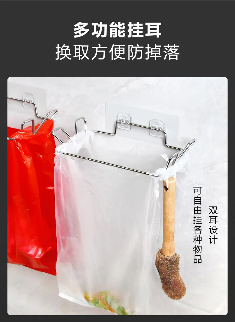 Kitchen Trash Rack Cabinet Door Trash Bag Organizer Stainless Steel Closet Trash Organizer