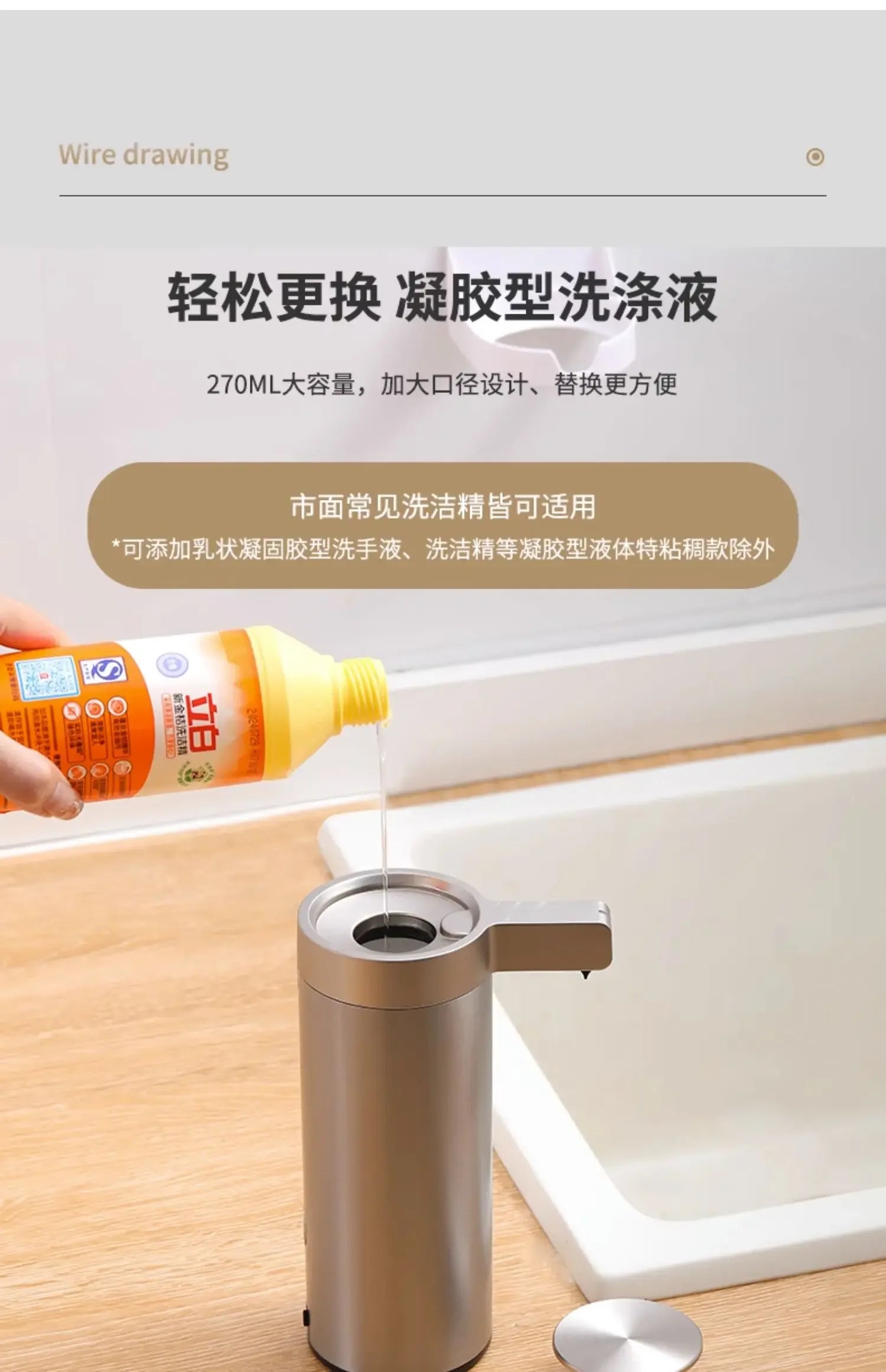 Automatic Liquid Soap Dispensers 304 Stainless Touchless Induction Sensor Steel Kitchen Metal Lotion Bottle Bathroom Accessories