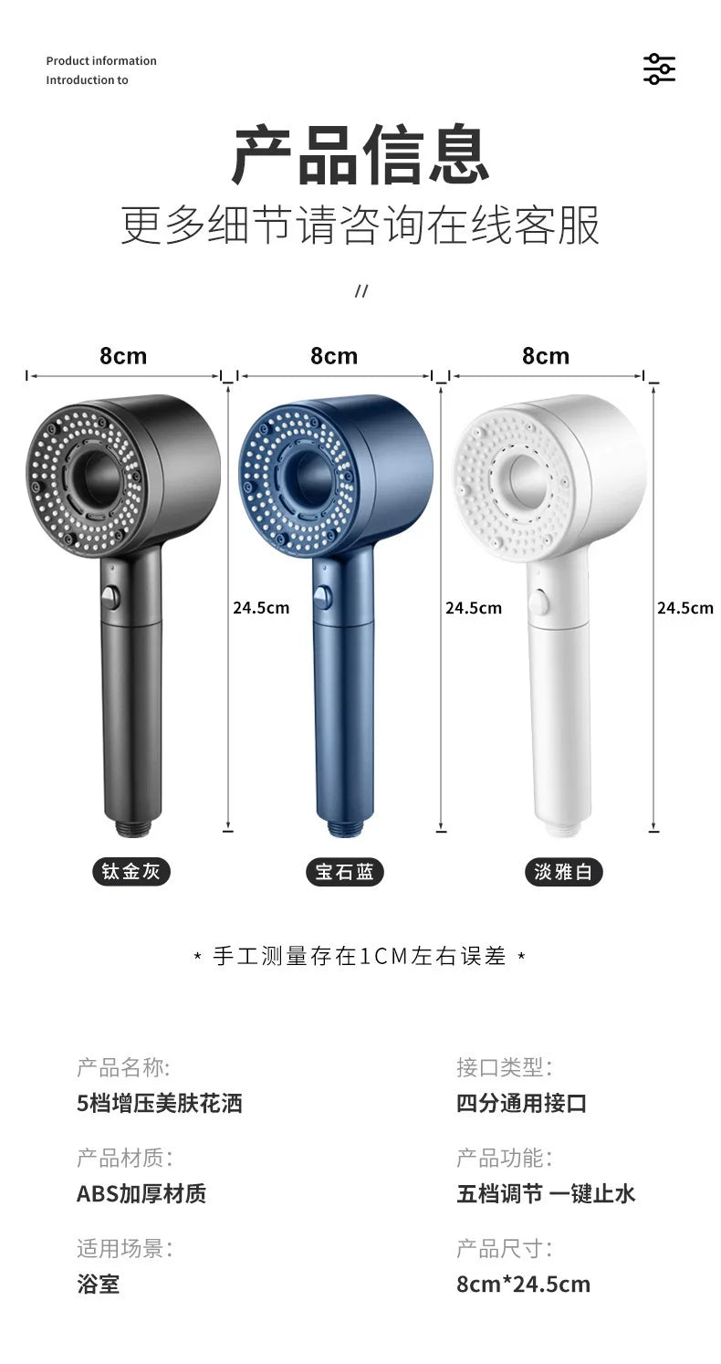 New Booster Shower Head 5 Modes Adjustable High Pressure Water Saving Massage Portable Filter Shower Faucet Bathroom Accessories