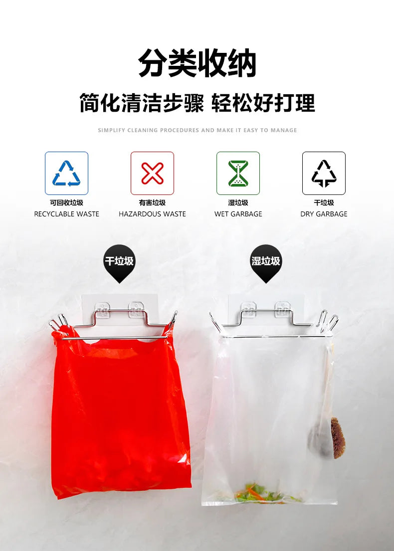Kitchen Trash Rack Cabinet Door Trash Bag Organizer Stainless Steel Closet Trash Organizer